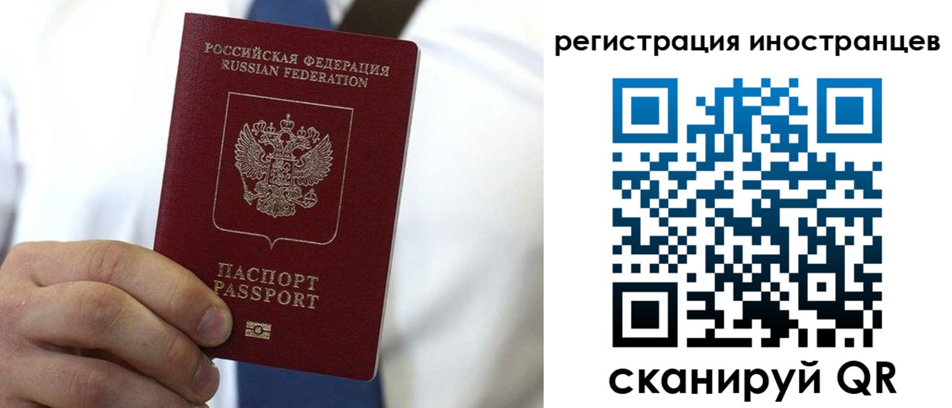 купить прописку в Кандалакше