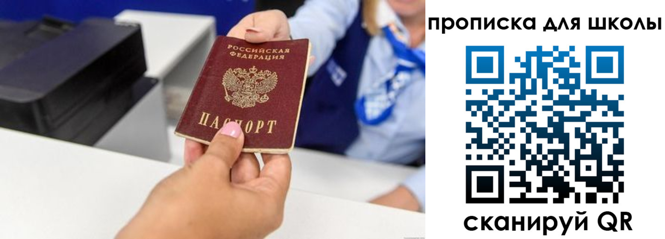 временная регистрация законно в Кандалакше